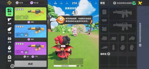 小宇小米游戏攻略