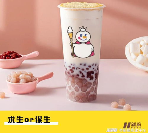 卖便宜奶茶 蜜雪冰城一年赚了45亿 卖便宜奶茶 蜜雪冰城一年赚了45亿