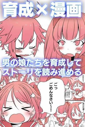 伪娘恶魔游戏攻略