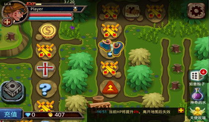 口袋游戏花园战争攻略