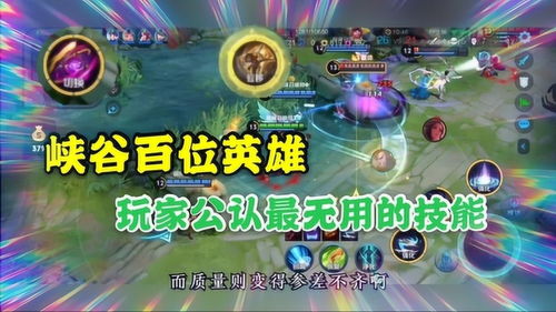 优艺游戏攻略视频 优艺游戏攻略视频