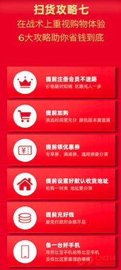 618剁手游戏攻略