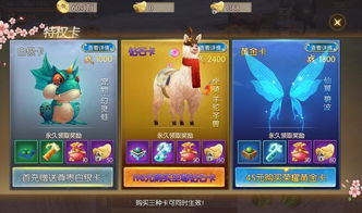 武镇苍穹游戏攻略