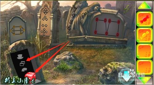 恶魔少女下载游戏攻略 恶魔少女下载游戏攻略