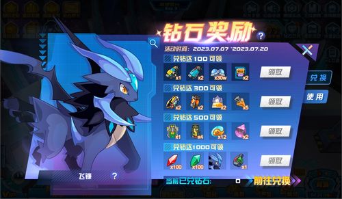 调教女精灵游戏攻略