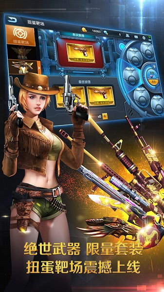 正义枪战 小游戏攻略