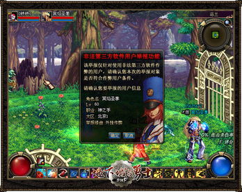 dnf台服朝暮游戏攻略