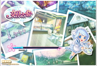 帮助女仆小游戏攻略