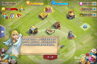 在哪能获取游戏攻略