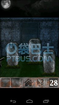 丧尸大逃亡游戏攻略 丧尸大逃亡游戏攻略