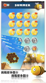 拼图挑战游戏攻略教案 拼图挑战游戏攻略教案