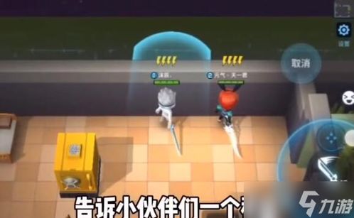 土豪兄弟逃脱游戏攻略