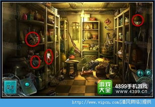 灵异侦探游戏攻略233