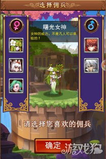 花瓶制造拍卖游戏攻略