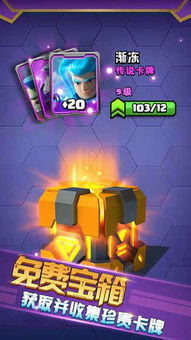 末世战争经营游戏攻略