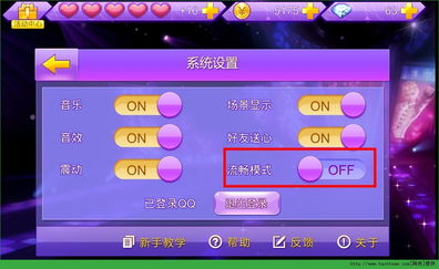 全民套路小游戏攻略