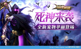 死神和猫游戏攻略