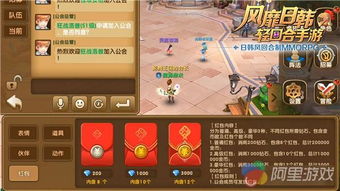 永恒部落游戏攻略视频