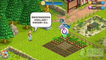 酷派 牧场游戏攻略