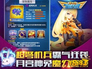 日本王牌游戏跑题攻略 日本王牌游戏跑题攻略