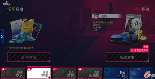 狂野9试玩攻略游戏