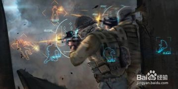 未来战士游戏攻略 未来战士游戏攻略