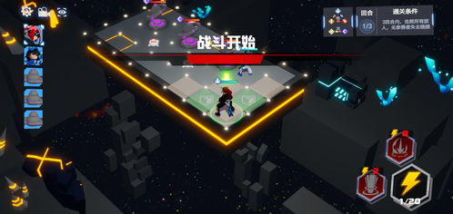 凹凸世界追逐游戏攻略