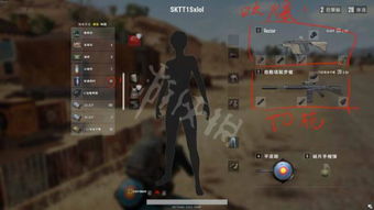 绝地求生6攻略游戏
