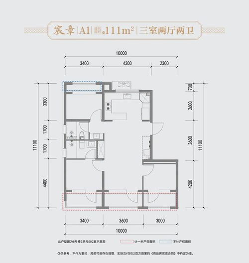 “好房子”新标准来了