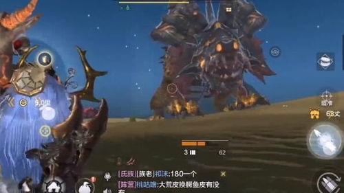 拥有巨兽的游戏攻略