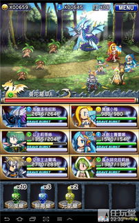 勇者向前冲 游戏攻略