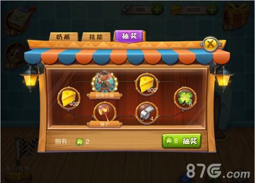 猫和老鼠夺宝游戏攻略