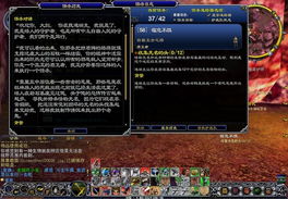 梅斯特姆游戏攻略