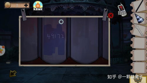 逃离北极密室游戏攻略