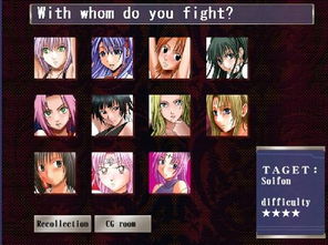 最后的善意游戏攻略