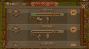 破败之王 单机游戏攻略 破败之王 单机游戏攻略