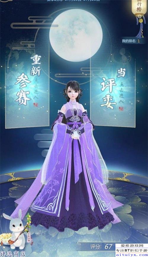 紫金华裳游戏攻略