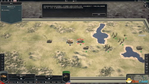 装甲军团2 游戏攻略