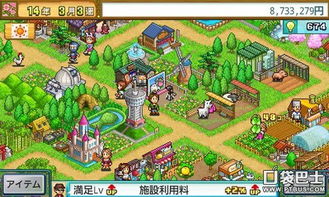 晴天物语游戏攻略