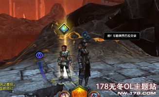 烈火斗士游戏玩法攻略