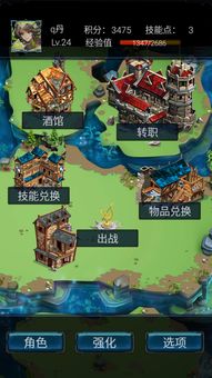 无尽战争游戏截图攻略 无尽战争游戏截图攻略