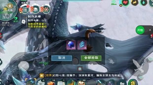 骨剑传奇游戏攻略