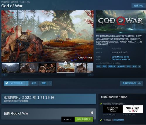 索尼游戏战神3攻略