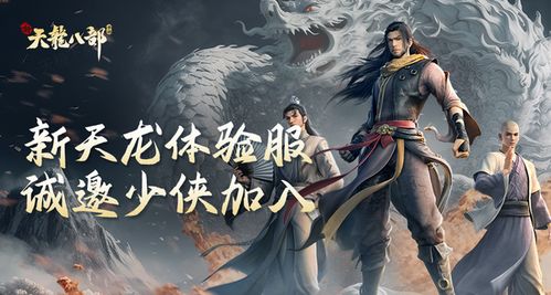 国风美男上学游戏攻略 国风美男上学游戏攻略