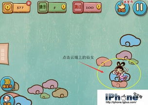 我要吃烧鸡游戏攻略 我要吃烧鸡游戏攻略