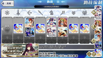 泳装5复刻攻略游戏