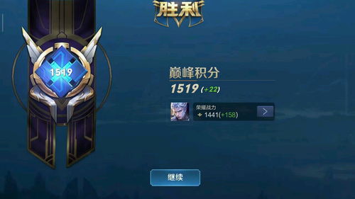 全民巅峰杯 游戏攻略