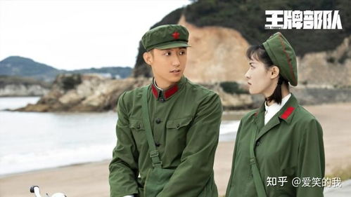 王牌部队游戏攻略视频