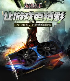 游戏高手召唤猛兽攻略