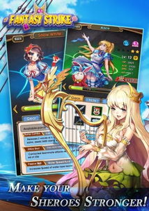 游戏幻想一攻略 游戏幻想一攻略